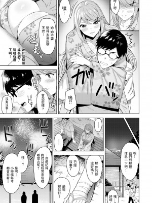 [無修正] [羽月ユウト] あの夏の約束 (COMIC 快楽天 BEAST 2021年12月号) [dadada12386汉化]_05