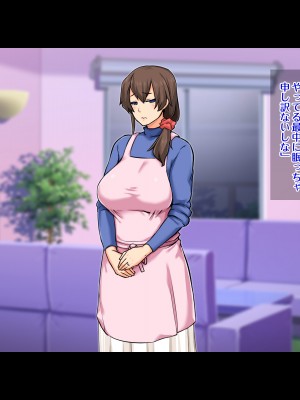 (同人CG集) [童貞食堂 (マフェン)] 清楚な欲求不満妻 ～夫に秘密で風俗通い！？～_063_08_02