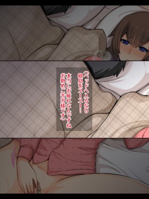 (同人CG集) [童貞食堂 (マフェン)] 清楚な欲求不満妻 ～夫に秘密で風俗通い！？～_064_08_03