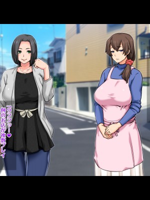 (同人CG集) [童貞食堂 (マフェン)] 清楚な欲求不満妻 ～夫に秘密で風俗通い！？～_072_09_01