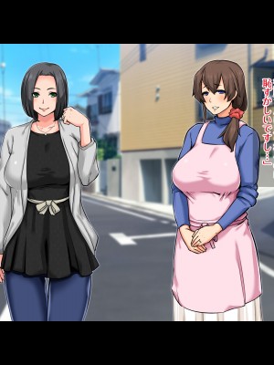 (同人CG集) [童貞食堂 (マフェン)] 清楚な欲求不満妻 ～夫に秘密で風俗通い！？～_073_09_02a