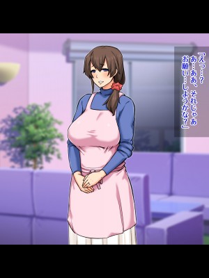 (同人CG集) [童貞食堂 (マフェン)] 清楚な欲求不満妻 ～夫に秘密で風俗通い！？～_111_13_01b