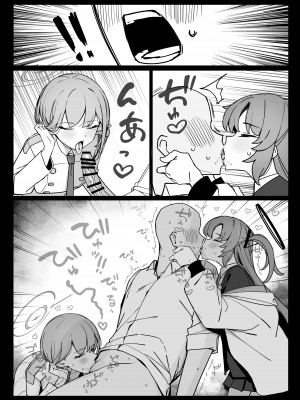 [ぷ玉工房 (ぷ玉)] 総決算と算術使い (ブルーアーカイブ) [DL版]_09