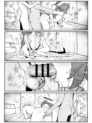 [ぷ玉工房 (ぷ玉)] 総決算と算術使い (ブルーアーカイブ) [DL版]_15