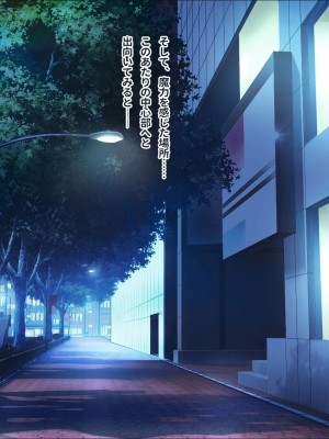 [ぽるちーに] 俺を汚物扱いするカースト上位のJKが変身ヒロインだったので催眠洗脳で寝取って無様な孕み袋に堕とす!_0029