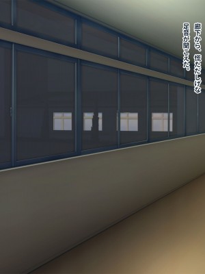 [ぽるちーに] 俺を汚物扱いするカースト上位のJKが変身ヒロインだったので催眠洗脳で寝取って無様な孕み袋に堕とす!_0153