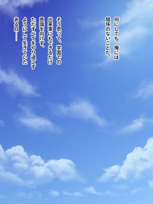 [ぽるちーに] 俺を汚物扱いするカースト上位のJKが変身ヒロインだったので催眠洗脳で寝取って無様な孕み袋に堕とす!_0021