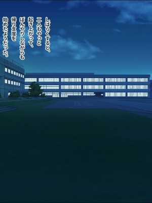 [ぽるちーに] 俺を汚物扱いするカースト上位のJKが変身ヒロインだったので催眠洗脳で寝取って無様な孕み袋に堕とす!_0260