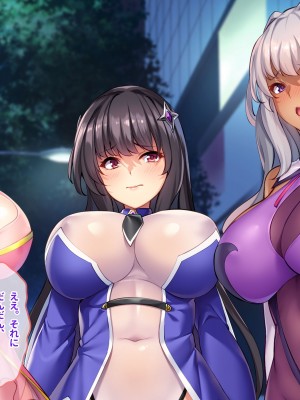 [ぽるちーに] 俺を汚物扱いするカースト上位のJKが変身ヒロインだったので催眠洗脳で寝取って無様な孕み袋に堕とす!_0031