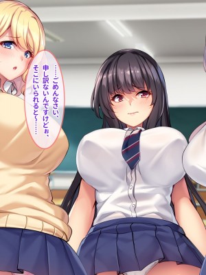 [ぽるちーに] 俺を汚物扱いするカースト上位のJKが変身ヒロインだったので催眠洗脳で寝取って無様な孕み袋に堕とす!_0002