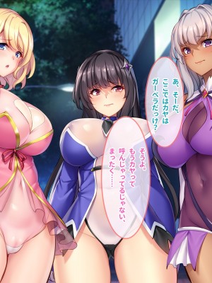 [ぽるちーに] 俺を汚物扱いするカースト上位のJKが変身ヒロインだったので催眠洗脳で寝取って無様な孕み袋に堕とす!_0035