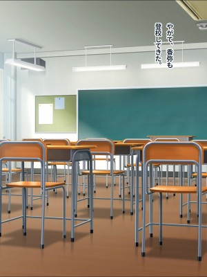 [ぽるちーに] 俺を汚物扱いするカースト上位のJKが変身ヒロインだったので催眠洗脳で寝取って無様な孕み袋に堕とす!_0342