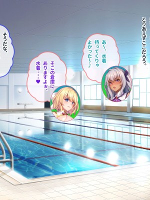 [ぽるちーに] 俺を汚物扱いするカースト上位のJKが変身ヒロインだったので催眠洗脳で寝取って無様な孕み袋に堕とす!_0418