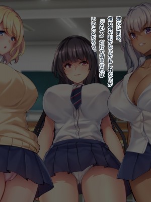 [ぽるちーに] 俺を汚物扱いするカースト上位のJKが変身ヒロインだったので催眠洗脳で寝取って無様な孕み袋に堕とす!_0005