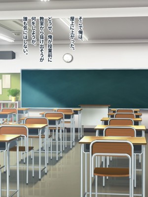 [ぽるちーに] 俺を汚物扱いするカースト上位のJKが変身ヒロインだったので催眠洗脳で寝取って無様な孕み袋に堕とす!_0264