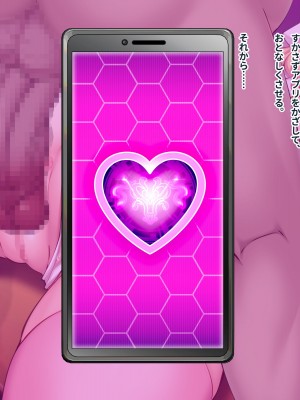 [ぽるちーに] 俺を汚物扱いするカースト上位のJKが変身ヒロインだったので催眠洗脳で寝取って無様な孕み袋に堕とす!_0161