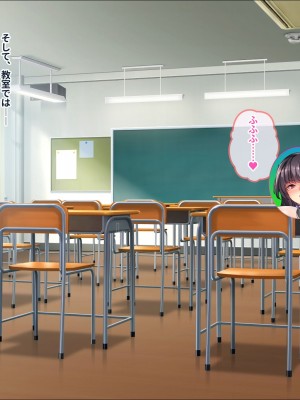 [ぽるちーに] 俺を汚物扱いするカースト上位のJKが変身ヒロインだったので催眠洗脳で寝取って無様な孕み袋に堕とす!_0343