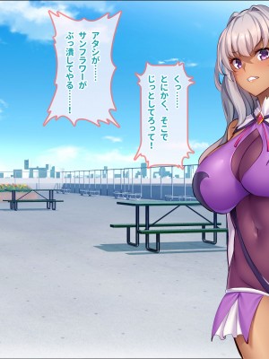 [ぽるちーに] 俺を汚物扱いするカースト上位のJKが変身ヒロインだったので催眠洗脳で寝取って無様な孕み袋に堕とす!_0267