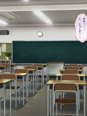 [ぽるちーに] 俺を汚物扱いするカースト上位のJKが変身ヒロインだったので催眠洗脳で寝取って無様な孕み袋に堕とす!_0154