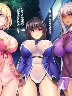 [ぽるちーに] 俺を汚物扱いするカースト上位のJKが変身ヒロインだったので催眠洗脳で寝取って無様な孕み袋に堕とす!_0032