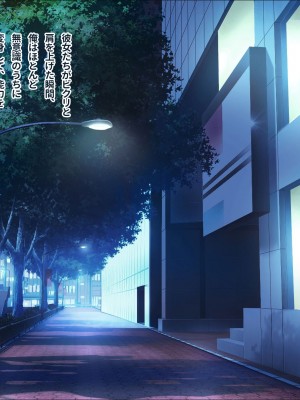 [ぽるちーに] 俺を汚物扱いするカースト上位のJKが変身ヒロインだったので催眠洗脳で寝取って無様な孕み袋に堕とす!_0041