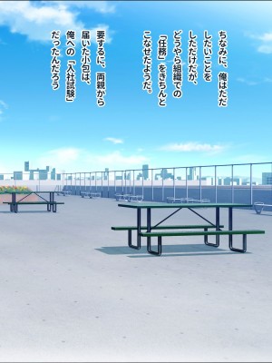 [ぽるちーに] 俺を汚物扱いするカースト上位のJKが変身ヒロインだったので催眠洗脳で寝取って無様な孕み袋に堕とす!_0516