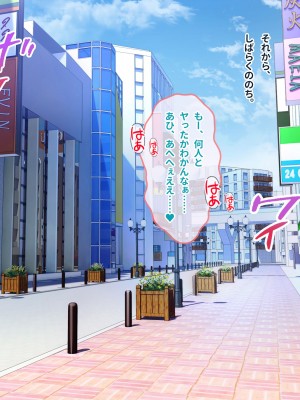 [ぽるちーに] 俺を汚物扱いするカースト上位のJKが変身ヒロインだったので催眠洗脳で寝取って無様な孕み袋に堕とす!_0476