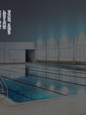 [ぽるちーに] 俺を汚物扱いするカースト上位のJKが変身ヒロインだったので催眠洗脳で寝取って無様な孕み袋に堕とす!_0419