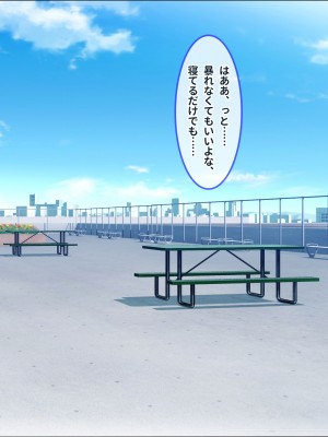 [ぽるちーに] 俺を汚物扱いするカースト上位のJKが変身ヒロインだったので催眠洗脳で寝取って無様な孕み袋に堕とす!_0265