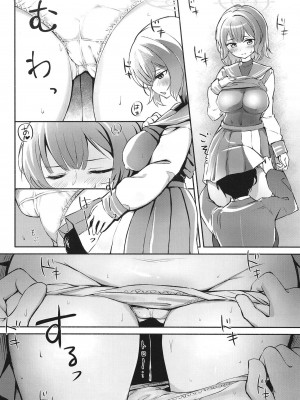 [雲の古巣 (そーた)] 無防備エリート奉仕活動報告書 (ブルーアーカイブ) [DL版]_12