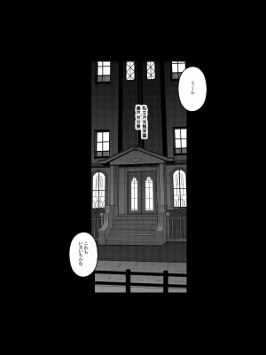 [だらぶち堂 (だらぶち)] PAPAKATU! (ペルソナ 3) [DL版]_03