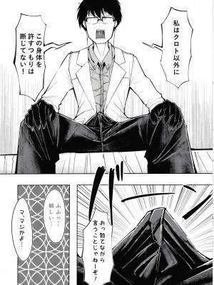 [天然養殖 (くずもち)] 夜の帳が明けるまで&nbsp;&nbsp;(少女前線) [DL版]_07