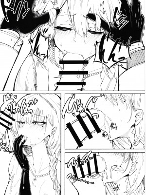 [天然養殖 (くずもち)] 夜の帳が明けるまで&nbsp;&nbsp;(少女前線) [DL版]_11