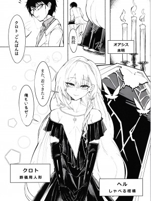 [天然養殖 (くずもち)] 夜の帳が明けるまで&nbsp;&nbsp;(少女前線) [DL版]_04