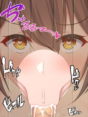 [つるつるいっぱい] 罰として夏休みの間、水泳部の性処理係になった彼女～ご褒美夏合宿編～ [爱骑士个人汉化]_071