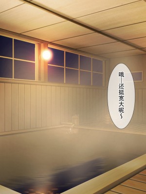 [つるつるいっぱい] 罰として夏休みの間、水泳部の性処理係になった彼女～ご褒美夏合宿編～ [爱骑士个人汉化]_050