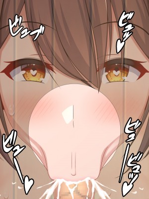 [つるつるいっぱい] 罰として夏休みの間、水泳部の性処理係になった彼女～ご褒美夏合宿編～ [爱骑士个人汉化]_070