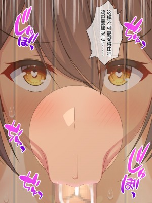 [つるつるいっぱい] 罰として夏休みの間、水泳部の性処理係になった彼女～ご褒美夏合宿編～ [爱骑士个人汉化]_315