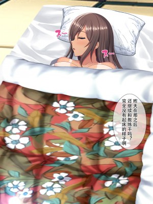 [つるつるいっぱい] 罰として夏休みの間、水泳部の性処理係になった彼女～ご褒美夏合宿編～ [爱骑士个人汉化]_352
