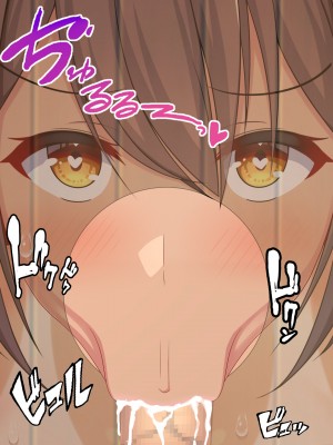 [つるつるいっぱい] 罰として夏休みの間、水泳部の性処理係になった彼女～ご褒美夏合宿編～ [爱骑士个人汉化]_319