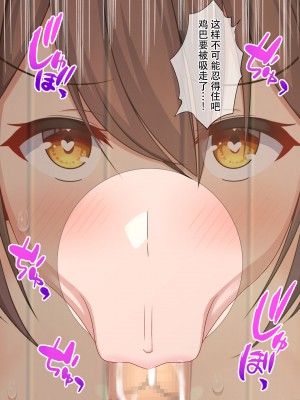 [つるつるいっぱい] 罰として夏休みの間、水泳部の性処理係になった彼女～ご褒美夏合宿編～ [爱骑士个人汉化]_067