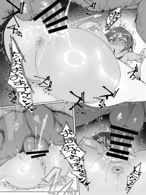 [モリゴタツ (小豆TANK)] エリクシールチェッカー [DL版]_14