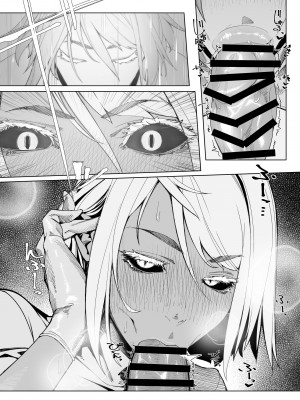 [モリゴタツ (小豆TANK)] エリクシールチェッカー [DL版]_10