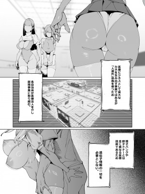 [モリゴタツ (小豆TANK)] エリクシールチェッカー [DL版]_06