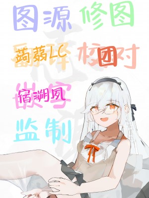 [すりみ屋 (ちくわ丞相)] 鬼方カヨコは最後までしたい (ブルーアーカイブ)｜鬼方佳代子想做到最后 [白杨汉化组] [DL版]_29