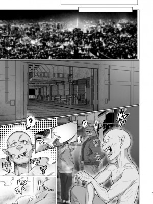 [くがら] VALKITSCH [DL版]_06