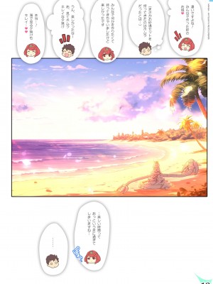 [わつき屋 (わつきるみ、結城成)] RE：COLORS!#05 彼女が水着にきがえたら楽園にいちばん近い島!？ (ゼノブレイド2、ゼノブレイド3) [DL版]_18