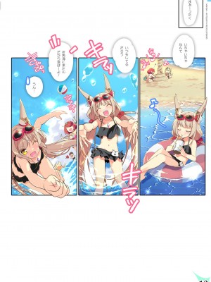 [わつき屋 (わつきるみ、結城成)] RE：COLORS!#05 彼女が水着にきがえたら楽園にいちばん近い島!？ (ゼノブレイド2、ゼノブレイド3) [DL版]_12
