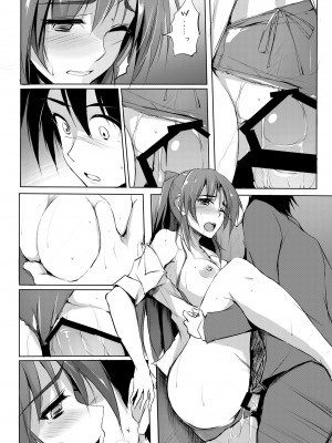 [TKSpower (ぜっきょ)] タマ姉30歳 (トゥハート2) [DL版]_09