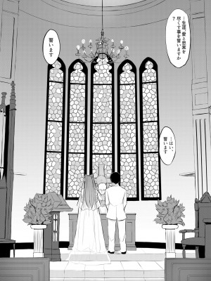 [TKSpower (ぜっきょ)] タマ姉30歳 (トゥハート2) [DL版]_24